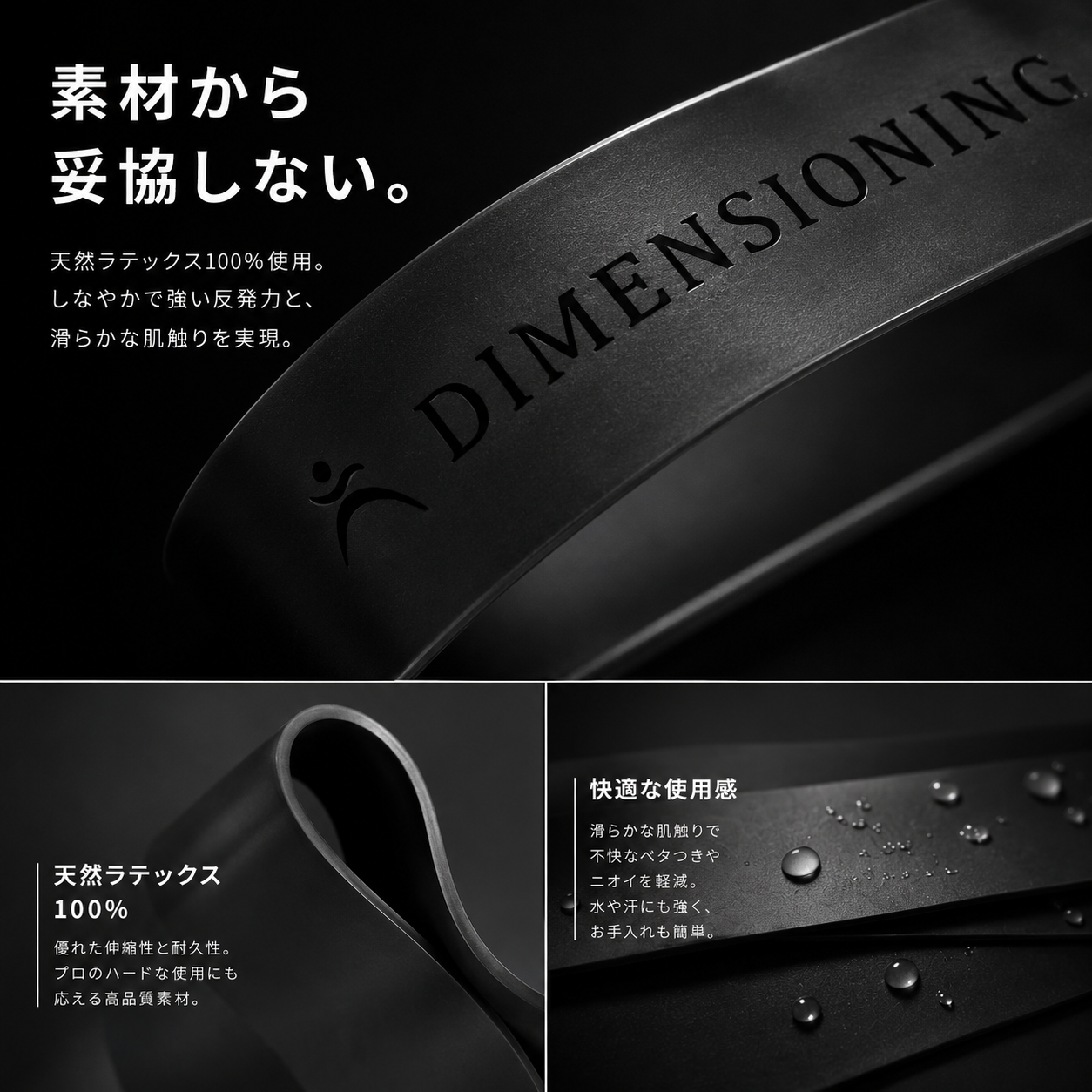 レジスタンスバンドトレーニングチューブ
