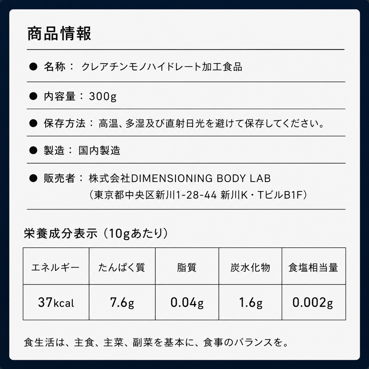 KAXEL model E BEAA×高純度クレアチン 300g スポーツドリンク風味【販売開始記念 次回以降のお買い物で使える5%オフクーポン&2個以上購入でHYDRO BOTTLE750mlプレゼント】