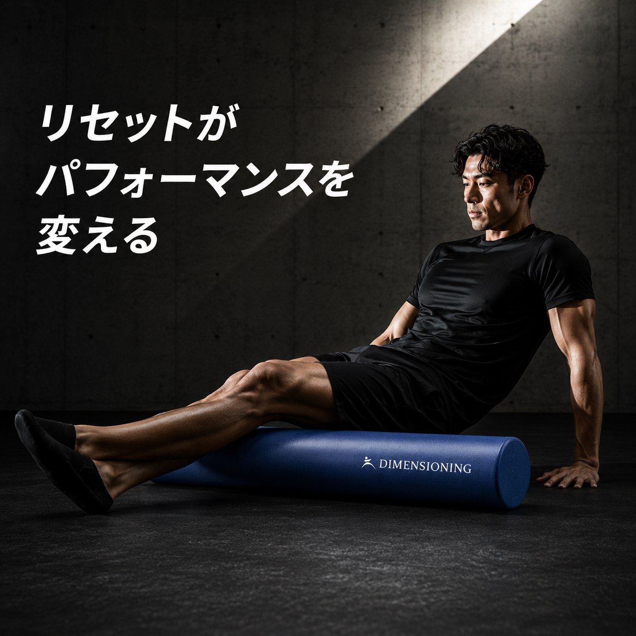 ストレッチ用ポール ヨガポール（PVC＋EPEモデル）