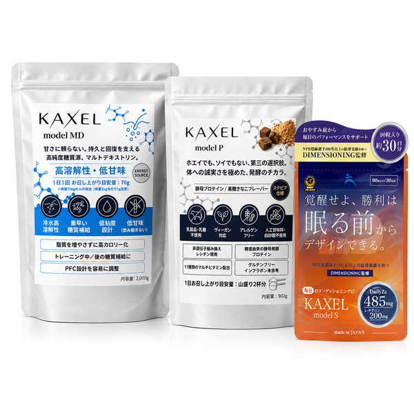 KAXEL（healthcare goods）