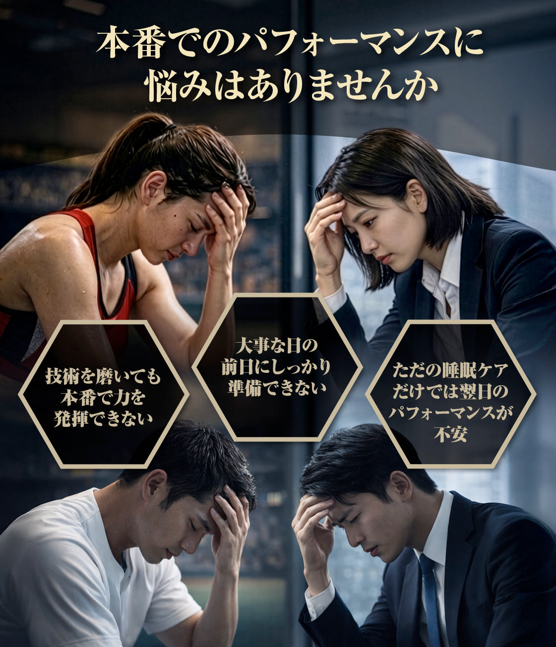 [広告限定]【約47%OFF/発売1ヶ月記念キャンペーン】KAXEL model S 15日お試し ¥1,880｜NPB選手100名以上の指導実績・DIMENSIONING監修の睡眠コンディショニングサプリ
