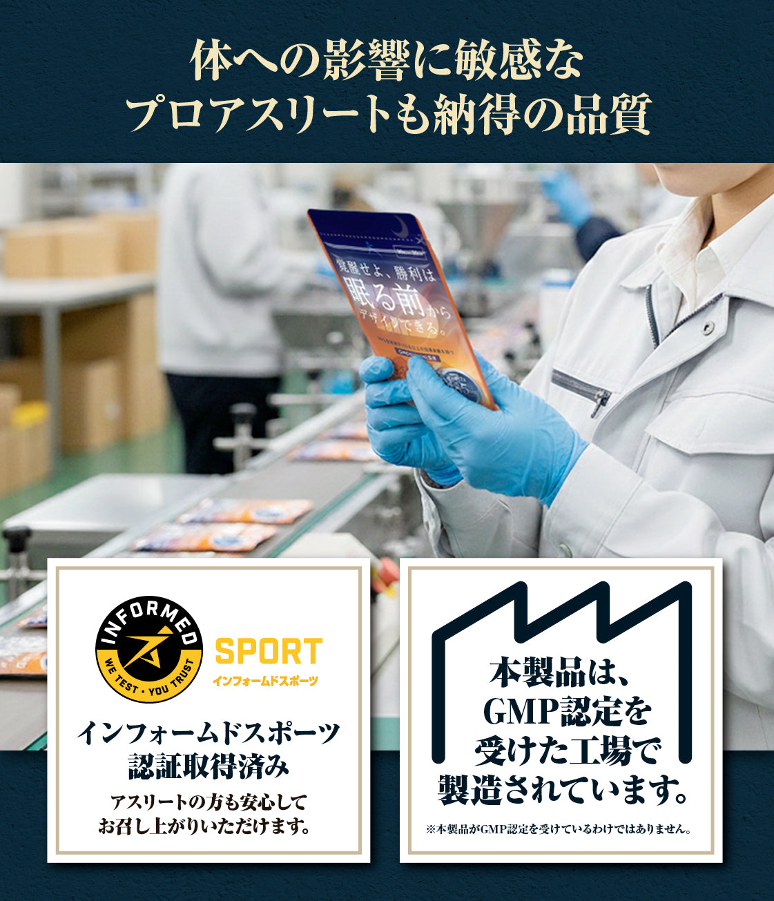【約44%OFF/発売1ヶ月記念キャンペーン】【睡眠サプリ】KAXEL model S　インフォームドスポーツ認証取得済み/Made in Japan/朝練・朝活に