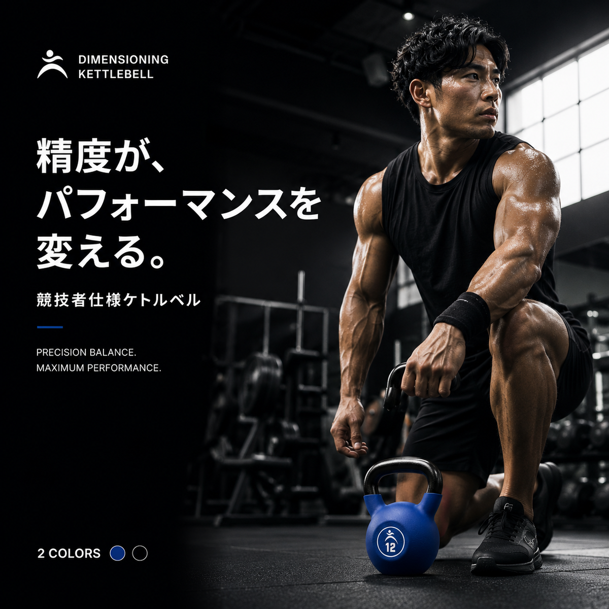 ケトルベル – 4kg / 6kg / 8kg / 10kg / 12kg / 16kg