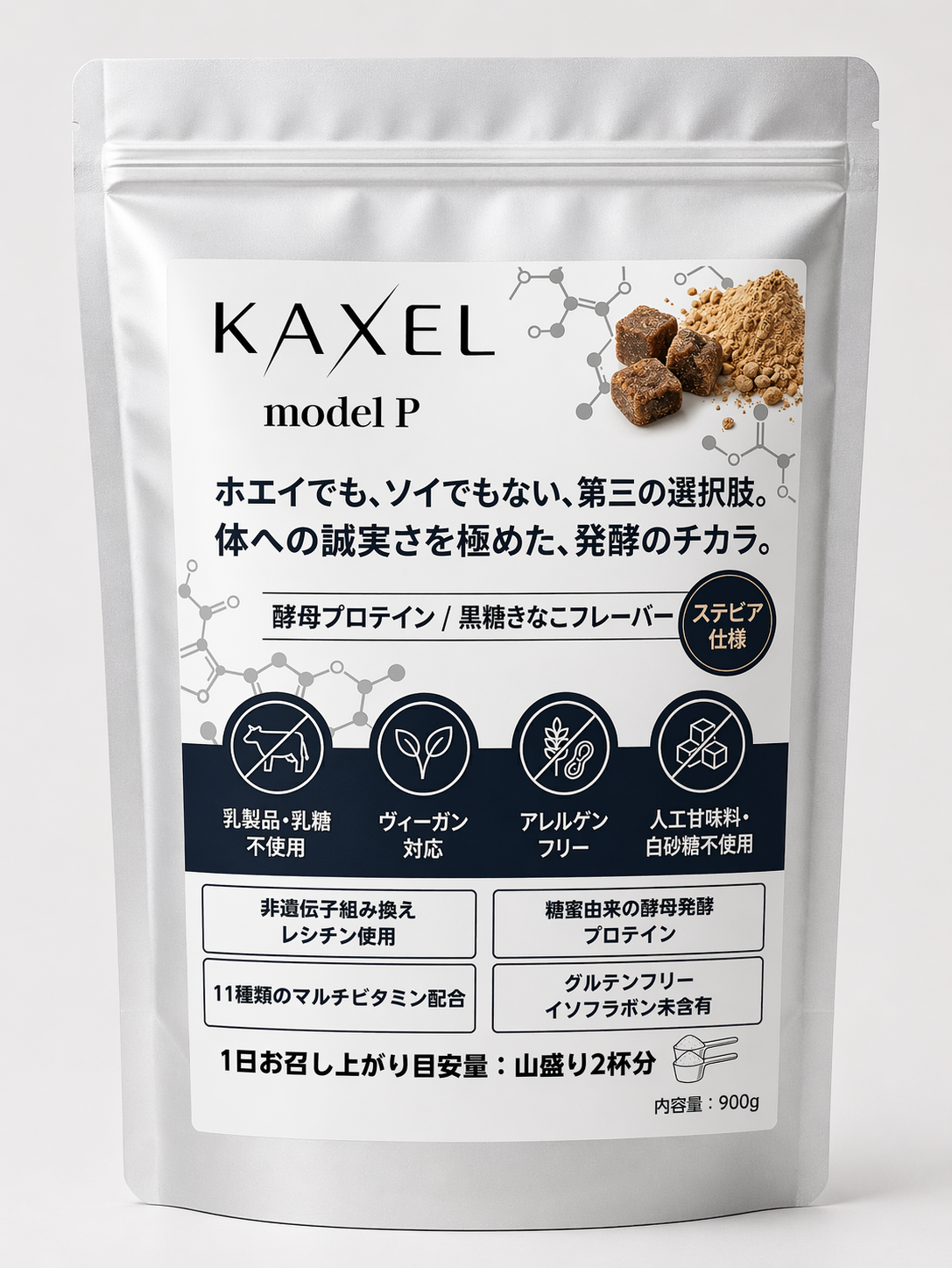 酵母プロテイン　Kaxel model P　黒糖きなこフレーバー
