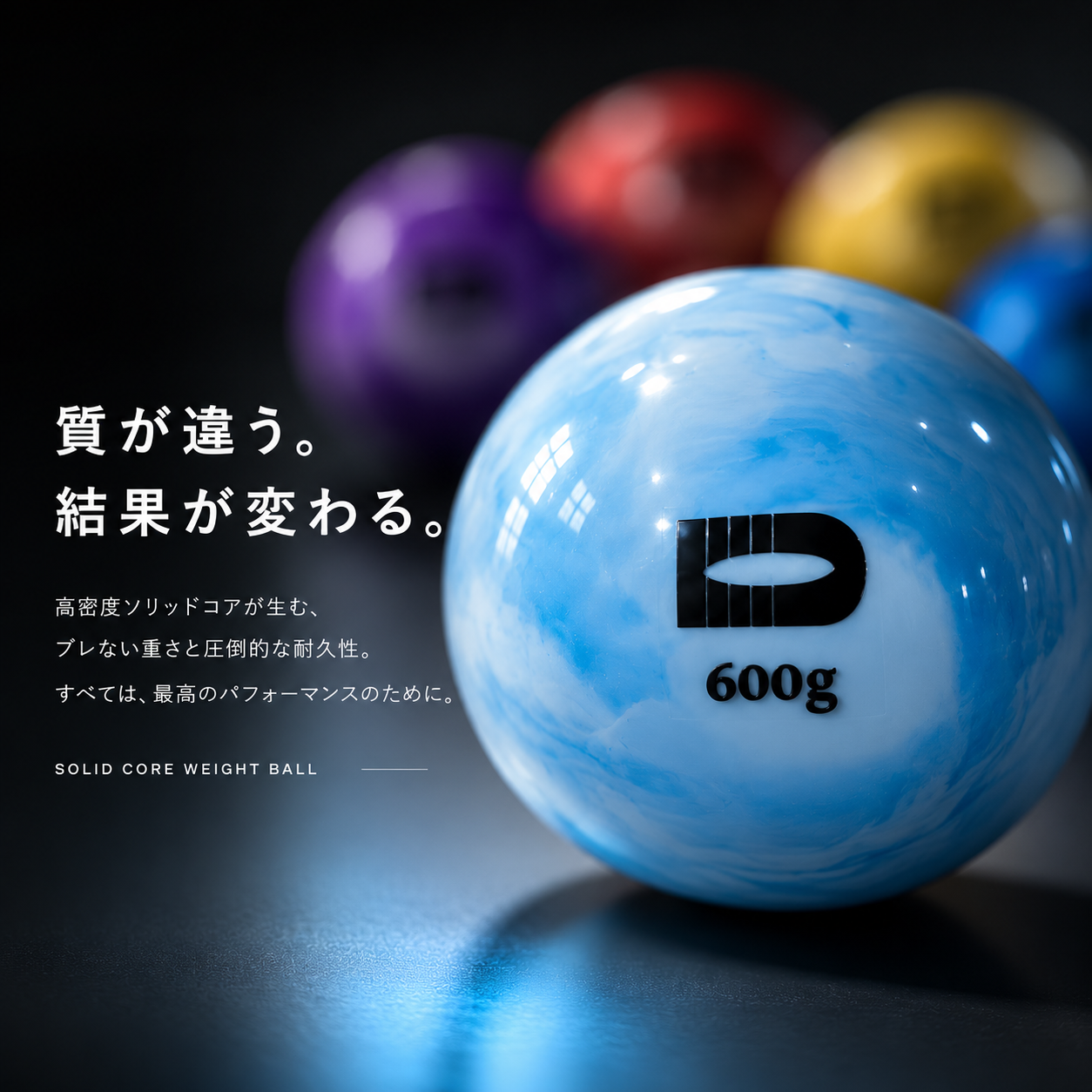 VELOSX BALL マーブル柄 6種セット