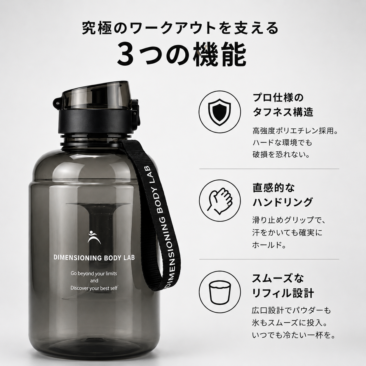 HYDRO BOTTLE