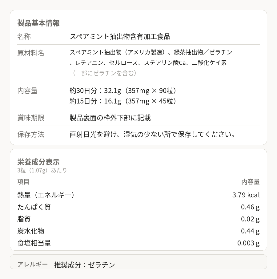 【約44%OFF/発売1ヶ月記念キャンペーン】【睡眠サプリ】KAXEL model S　インフォームドスポーツ認証取得済み/Made in Japan/朝練・朝活に