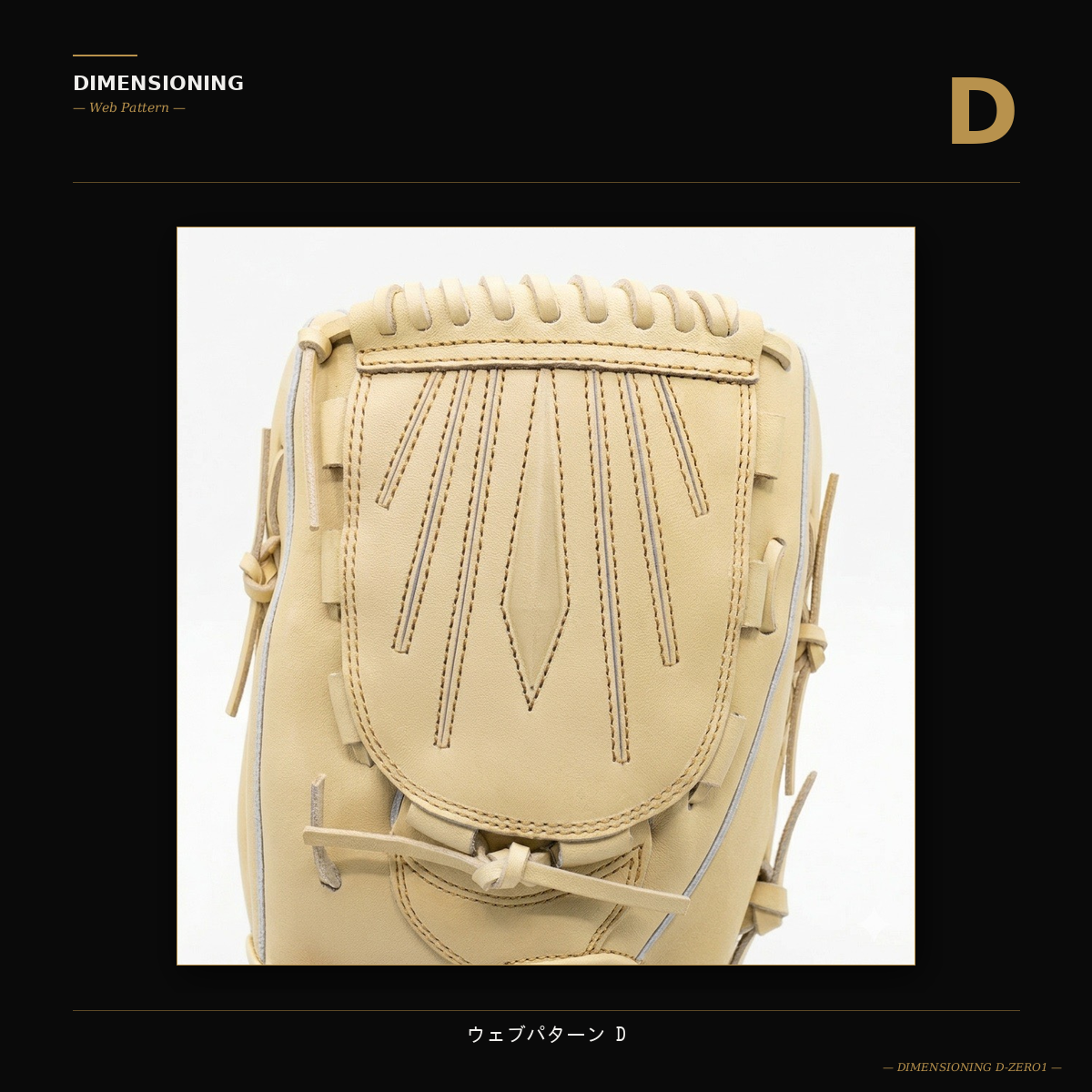 D-ZERO1　Sモデル（本体ピンク×紐ピンク）